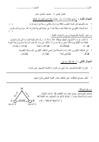 نموذج 4.pdf